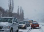 Сняг в Северна България в неделя, не тръгвайте без зимни гуми