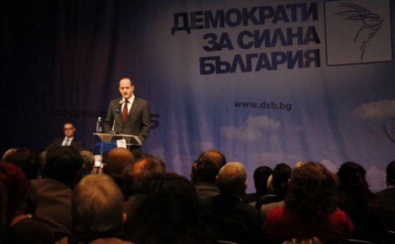 Радан Кънев очаквано остава лидер на ДСБ 