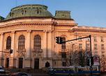 Рейтинг 2014: СУ, Медицинският и Техническият са топ университетите в България