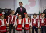"Българската Коледа" дари апарати за слухов скрининг на 23 болници в страната