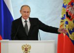 Путин: Русия винаги е подкрепяла суверенитета на Украйна