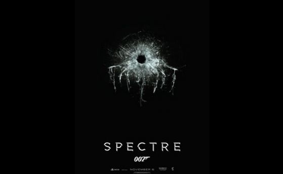 Новият филм за Джеймс Бонд ще се казва Spectre