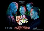 GusGus с видеопослание за българските фенове