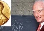 Нобелова награда продадена за $4.1 милиона на търг 