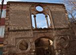 Турция възстановява българска църква в град Къркларели 