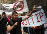 Онлайн петиция срещу ТТИП събра над 1 милион подписа