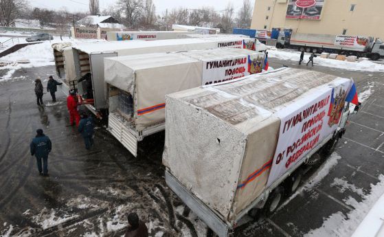 Русия изпрати 140 камиона с хуманитарна помощ в Донбас