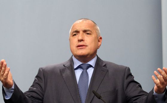 Бойко Борисов