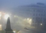 Гъста мъгла в София