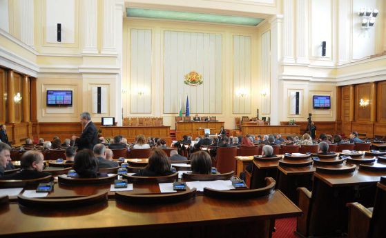 БСП напуснаха обидени пленарната зала, заради закона за Сметната палата