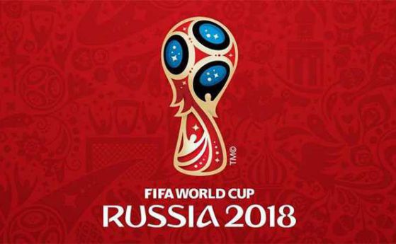 Въпреки кризата: Русия остава домакин на Мондиал 2018