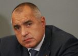 Борисов е склонен да се откаже от национализацията на пенсиите