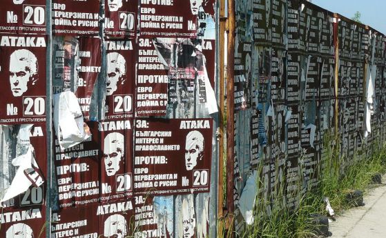 Избори 2014: Гласът за ББЦ струвал 10 лева, за ГЕРБ - 2 лева