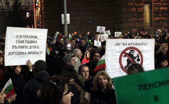 Протестиращи искат оставката на Горанов