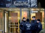 Въоръжени мъже ограбиха магзин, претъпкан с хора, в Берлин