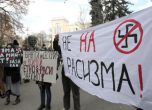 Шествие в София против ксенофобията.