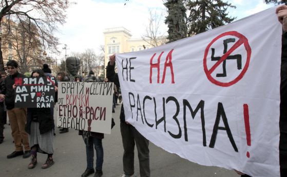 Шествие в София против ксенофобията.