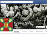 Началник в МО заплаши страница във Фейсбук със закриване