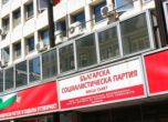 БСП поиска оставката на проф. Тодор Танев