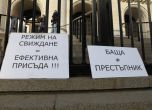 В Деня на бащата български татковци ще протестират