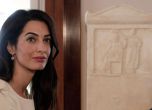 Египет заплаши съпругата на Джордж Клуни със затвор 