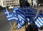 Германия разработва план за действие при излизане на Гърция от еврозоната