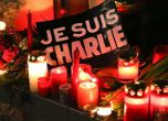 Един от нападателите на Шарли Ебдо се предал, двамата братя не са заловени