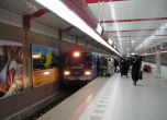 Възстановено е движението на метрото в София (обновена)
