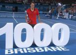 Легендарният Федерер увенча победа №1000 с трофей от Бризбейн