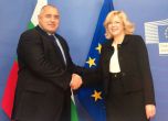 Борисов: България има амбицията да изгради газови магистрали