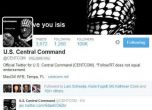 "Ислямска държава" атакува САЩ в Twitter