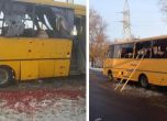 10 убити при нападение над автобус в Донецк  