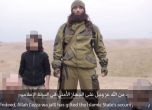 Детето екзекутор с двамата руски агенти и възрастен боец на ИД.