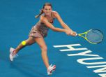 Каратанчева с победа в първия кръг на Australian Open, Костова отпадна 
