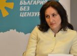 Рада Коджабашева отива във ВМРО