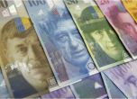 Хаос на фондовите пазари заради по-скъпия швейцарски франк 