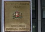 ВСС създаде съвет за информационната сигурност в съдебната власт