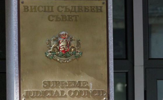 ВСС създаде съвет за информационната сигурност в съдебната власт