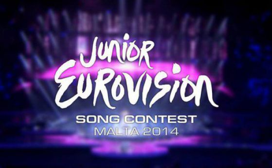 България може да е домакин на детската Евровизия