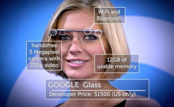 Google спира производството на Google Glass (видео)