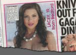Британският The Sun "пенсионира" голите момичета от 3-та страница 