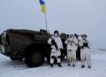 Украйна е готова за въвеждане на военно положение