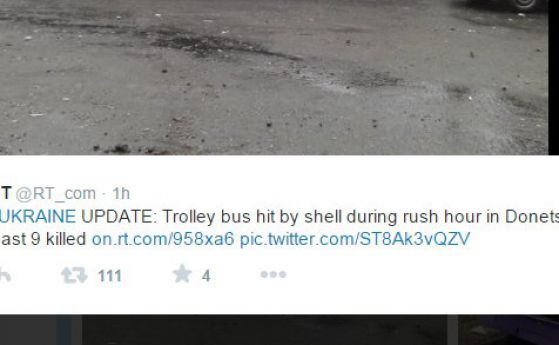 Снаряд удари трамвайна спирка и уби 15 души Донецк