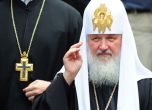 Руският патриарх Кирил.