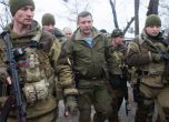 Донецк отказа да преговаря за мир с Киев