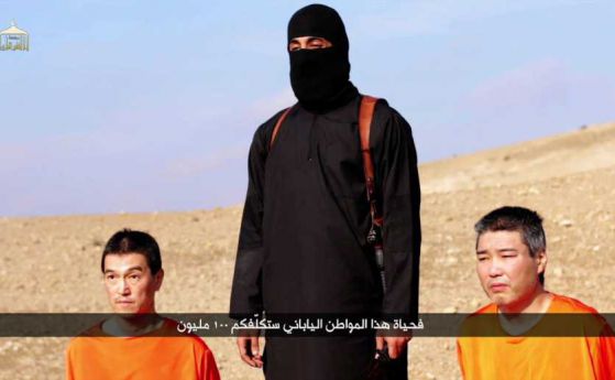 "Ислямска държава" вероятно е убила единия японски заложник