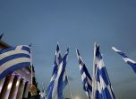 Гърците избират между десните и радикалната лява СИРИЗА