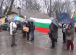 20 души на протест срещу „Енерго-Про” в Шумен