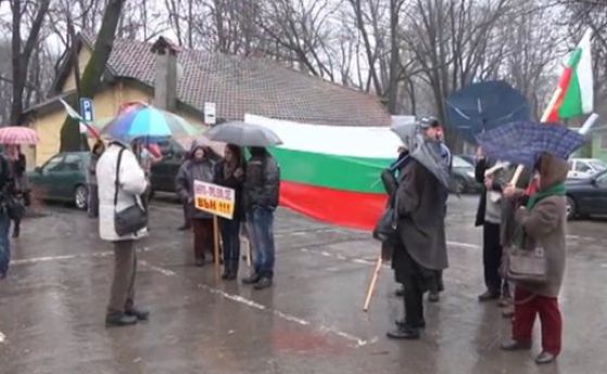 20 души на протест срещу „Енерго-Про” в Шумен