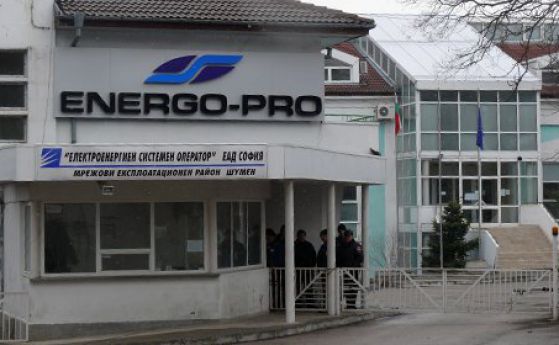 ДКЕВР откри нарушения при отчитането на тока от „Енерго-Про”